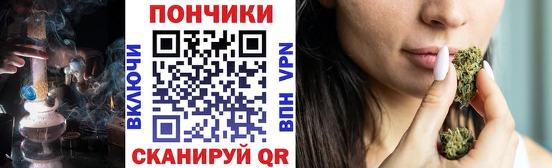 Наркошоп купить Героин Меф ГАШИШ А ПВП Конопля Кокаин Певек