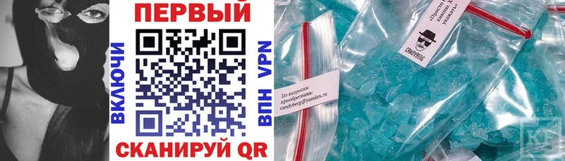 АМФ Розовый  Купить закладки  Певек 