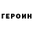 МЕТАДОН кристалл Yeu Flow