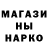 МДМА молли Salim Alimov