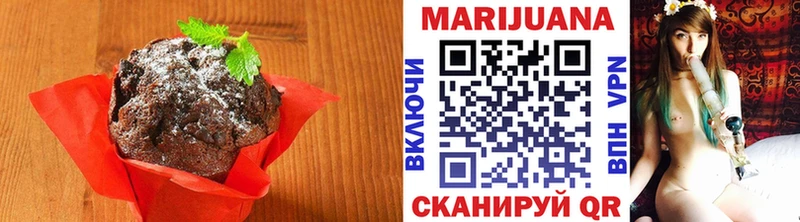 Еда ТГК конопля  Купить где  Певек 