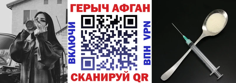 Купить  Певек  Героин гречка 