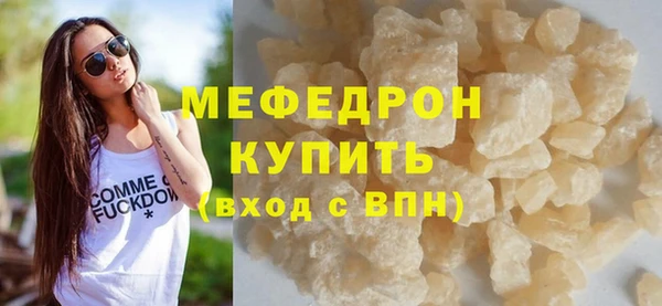 PSILOCYBIN Балабаново