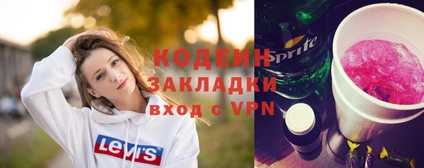 гидра Баксан