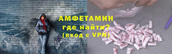 гидра Баксан