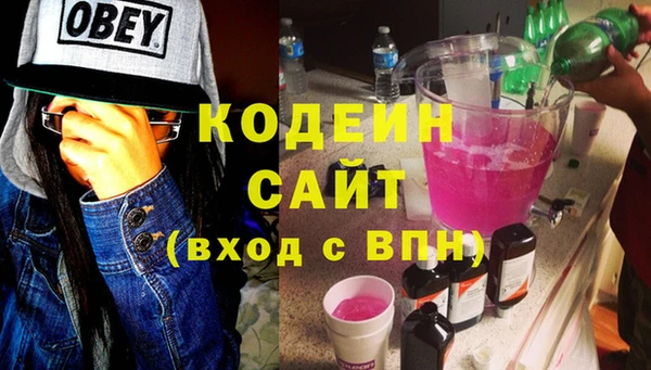 гидра Баксан