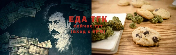 гидра Баксан