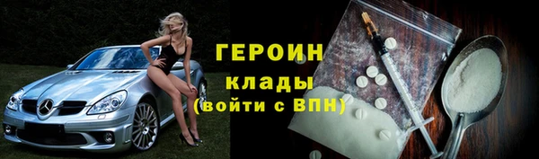 PSILOCYBIN Балабаново