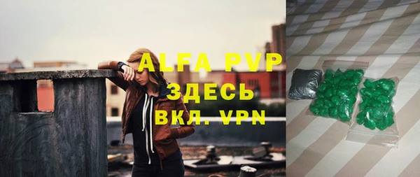 гидра Баксан