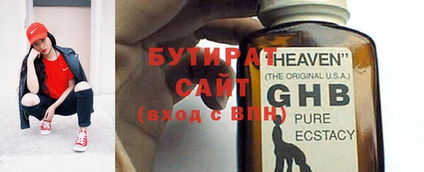 хмурый Балахна