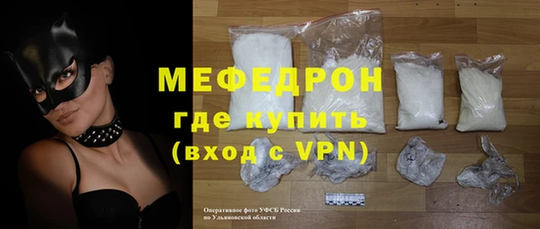 PSILOCYBIN Балабаново