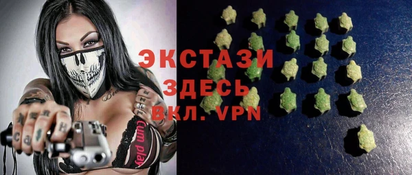 гидра Баксан
