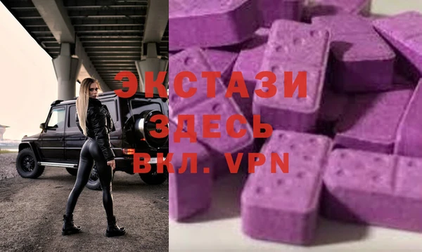 гидра Баксан