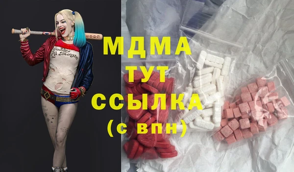 гидра Баксан