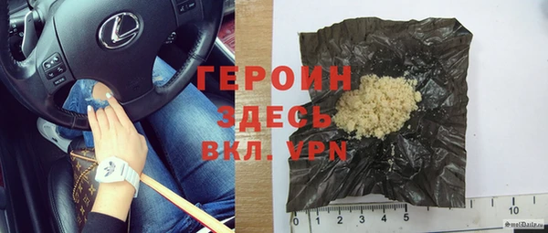 гидра Баксан