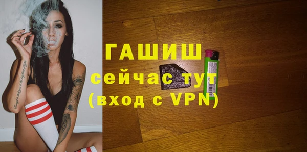 гидра Баксан