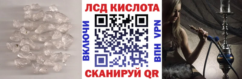 Лсд 25 экстази ecstasy  Купить  Певек 