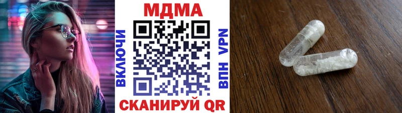 Купить закладки  Певек  MDMA crystal 