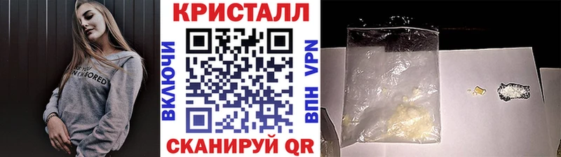 МЕТАМФЕТАМИН винт  Купить где  Певек 