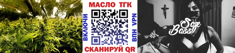 Купить закладки Певек Дистиллят ТГК гашишное масло